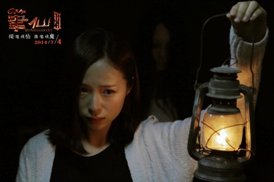 笔仙3剧照的剧照