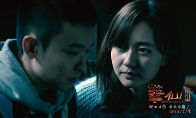 笔仙3剧照的剧照