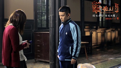 笔仙3剧照的剧照