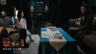 笔仙3剧照的剧照