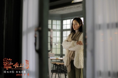 笔仙3剧照的剧照