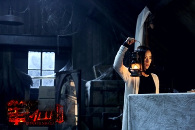 笔仙3剧照的剧照