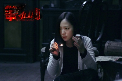 笔仙3剧照的剧照