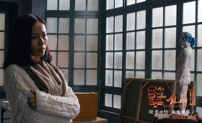 笔仙3剧照的剧照