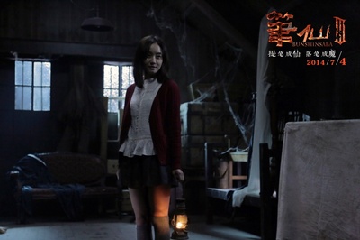 笔仙3剧照的剧照