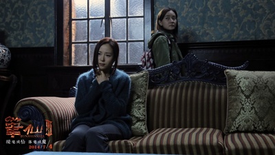 笔仙3剧照的剧照