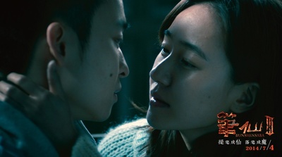 笔仙3剧照的剧照