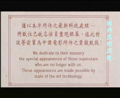 人间有情剧照的剧照