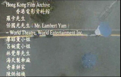 人间有情剧照的剧照