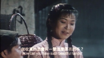 人间有情剧照的剧照