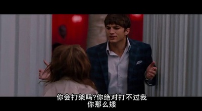 爱情无线牵剧照的剧照