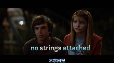 爱情无线牵剧照的剧照