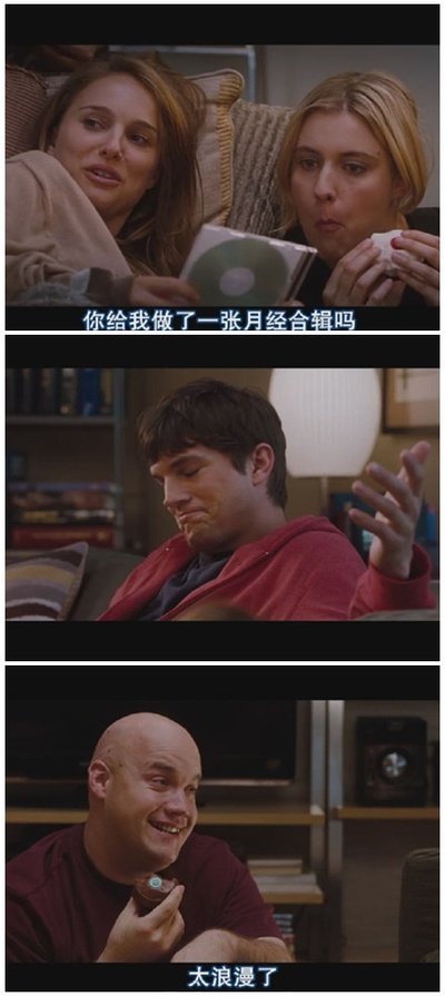 爱情无线牵剧照的剧照