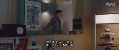 爱情无线牵剧照的剧照