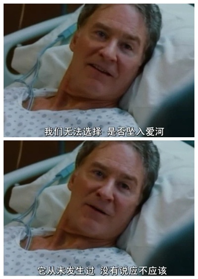 爱情无线牵剧照的剧照