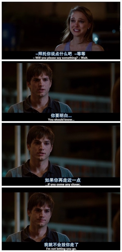 爱情无线牵剧照的剧照