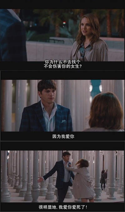 爱情无线牵剧照的剧照