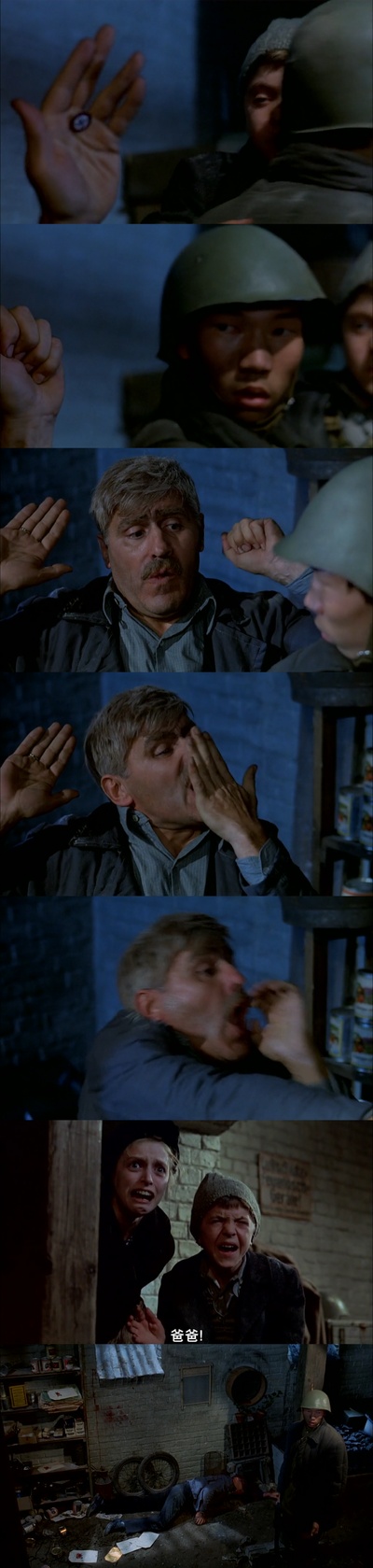 铁皮鼓剧照的剧照