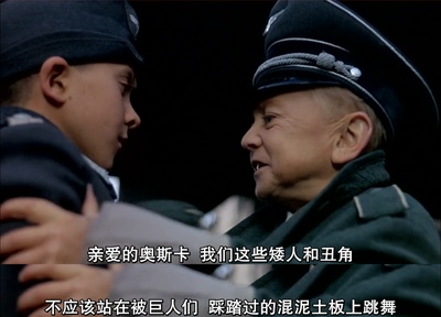 铁皮鼓剧照的剧照