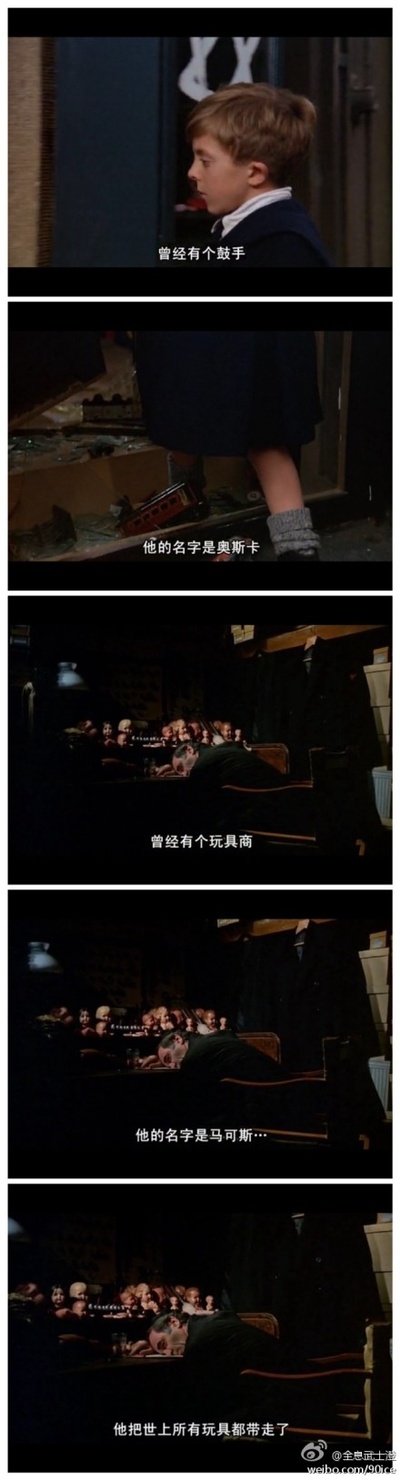 铁皮鼓剧照的剧照