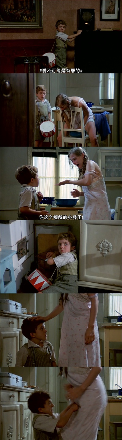 铁皮鼓剧照的剧照