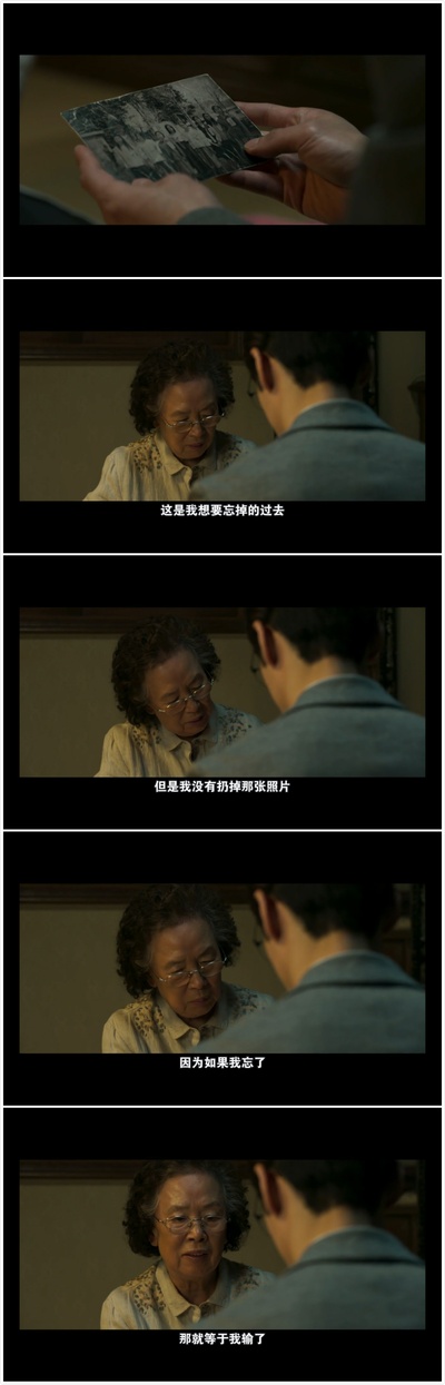 我能说剧照的剧照