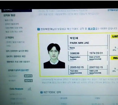 我能说剧照的剧照