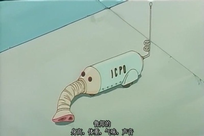 鲁邦三世：去死吧！诺斯特拉达穆斯剧照的剧照