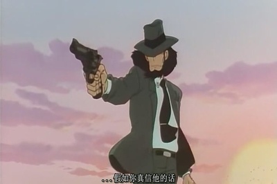 鲁邦三世：去死吧！诺斯特拉达穆斯剧照的剧照