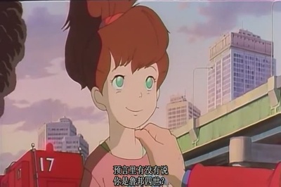 鲁邦三世：去死吧！诺斯特拉达穆斯剧照的剧照