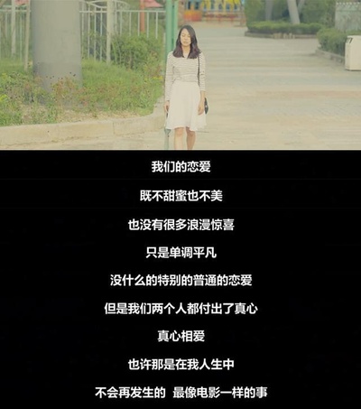 恋爱的温度剧照的剧照