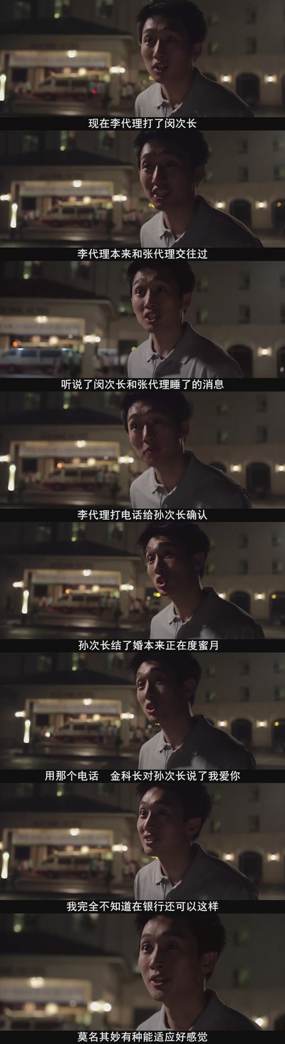 恋爱的温度剧照的剧照