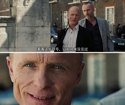 国家宝藏：夺宝秘笈剧照的剧照