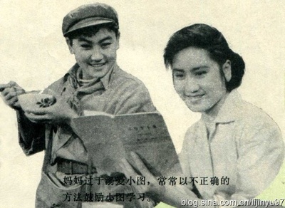 三朵小红花剧照的剧照