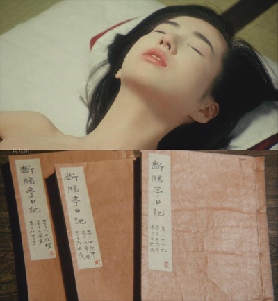 墨东绮谭剧照的剧照