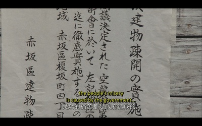 墨东绮谭剧照的剧照