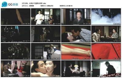 墨东绮谭剧照的剧照