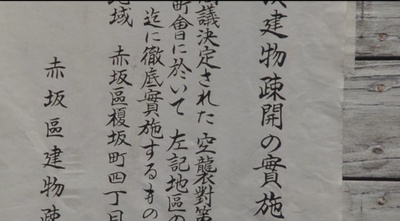 墨东绮谭剧照的剧照