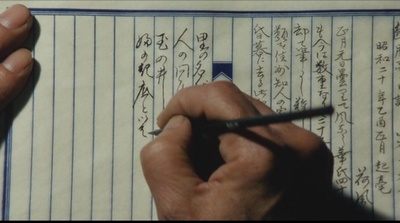 墨东绮谭剧照的剧照