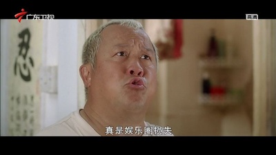 爆笑角斗士剧照的剧照