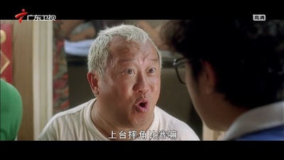 爆笑角斗士剧照的剧照