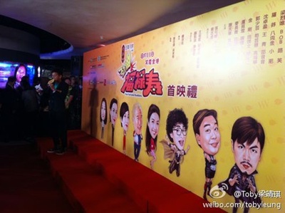 爆笑角斗士剧照的剧照