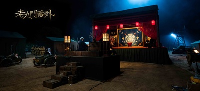 老九门番外之二月花开剧照的剧照