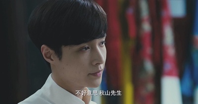 老九门番外之二月花开剧照的剧照