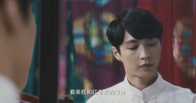 老九门番外之二月花开剧照的剧照