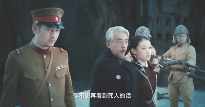 老九门番外之二月花开剧照的剧照