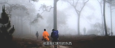 瘦长鬼影剧照的剧照