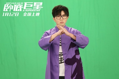 卧底巨星剧照的剧照