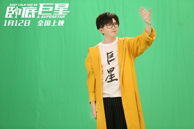 卧底巨星剧照的剧照