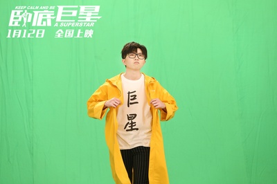 卧底巨星剧照的剧照